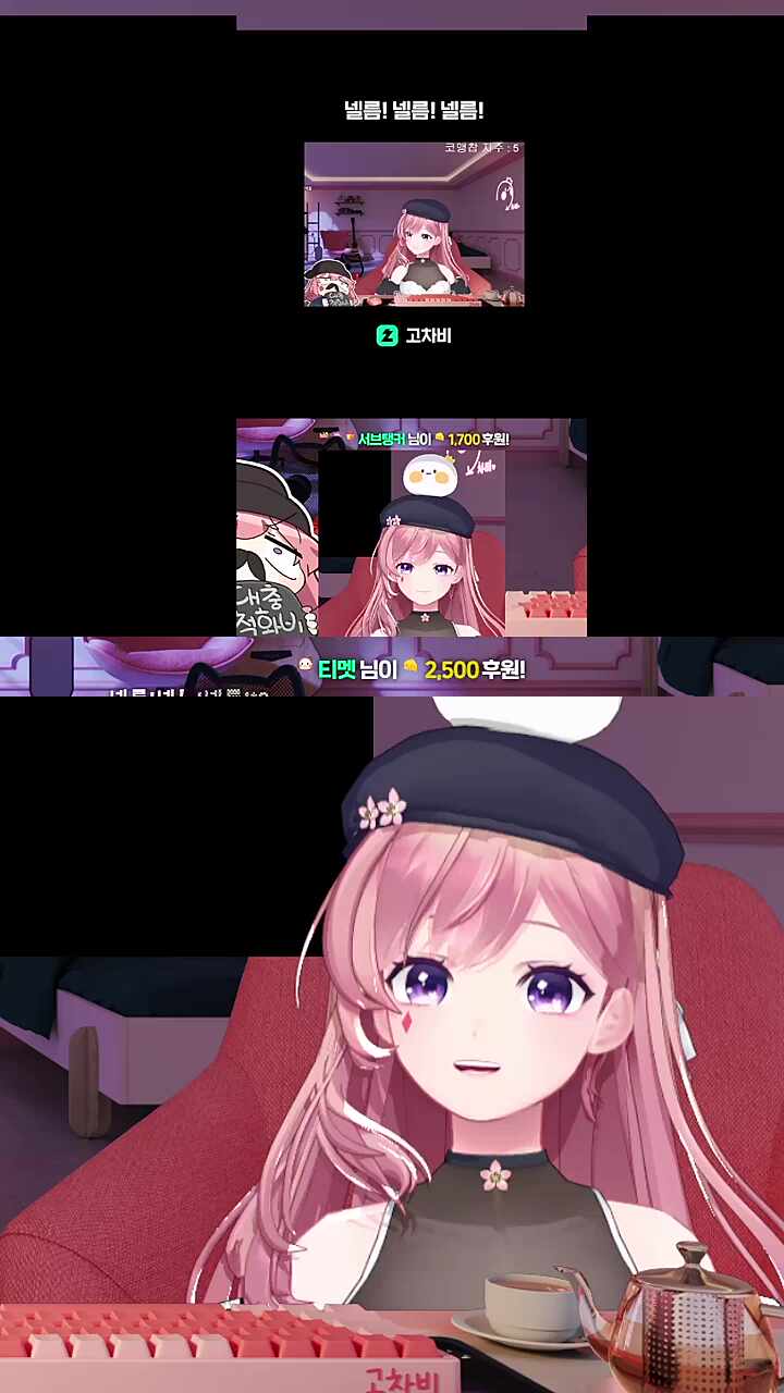 낼름3