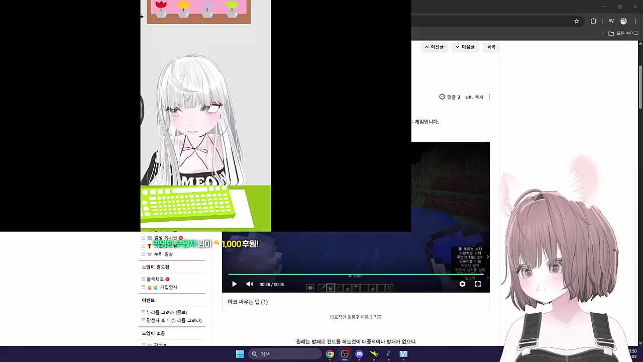 그거 치워라