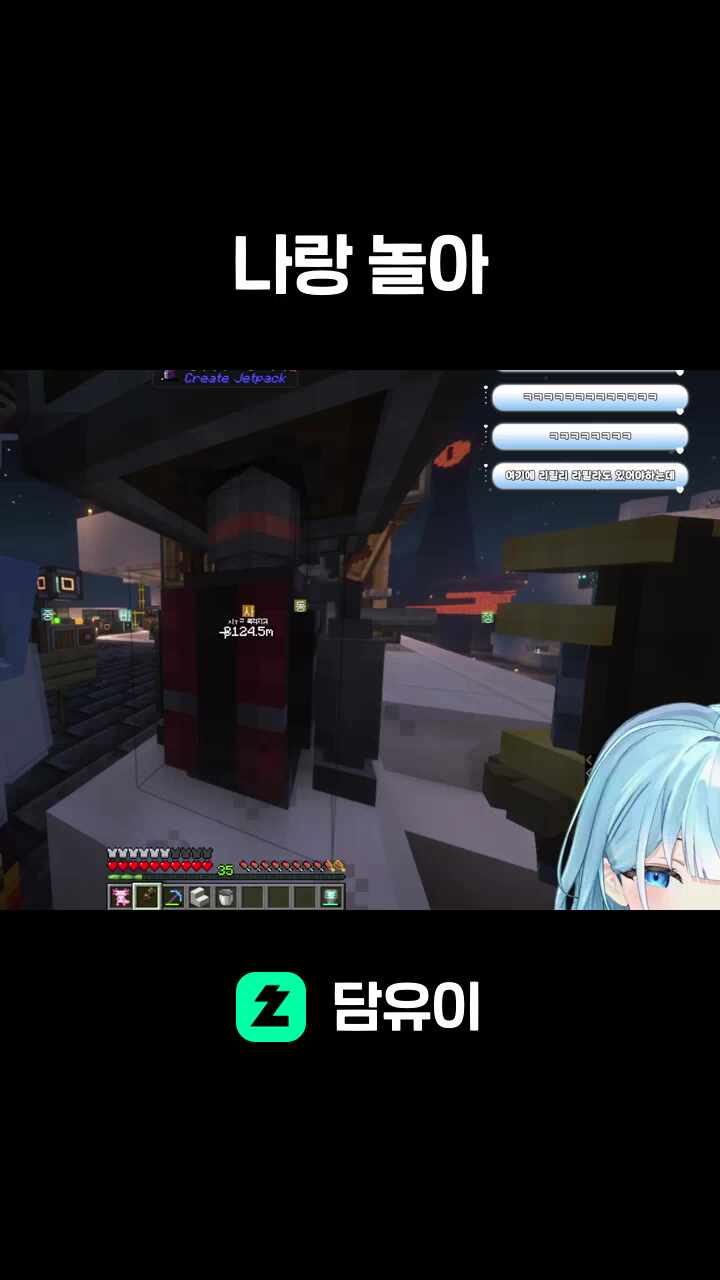 나랑 놀아