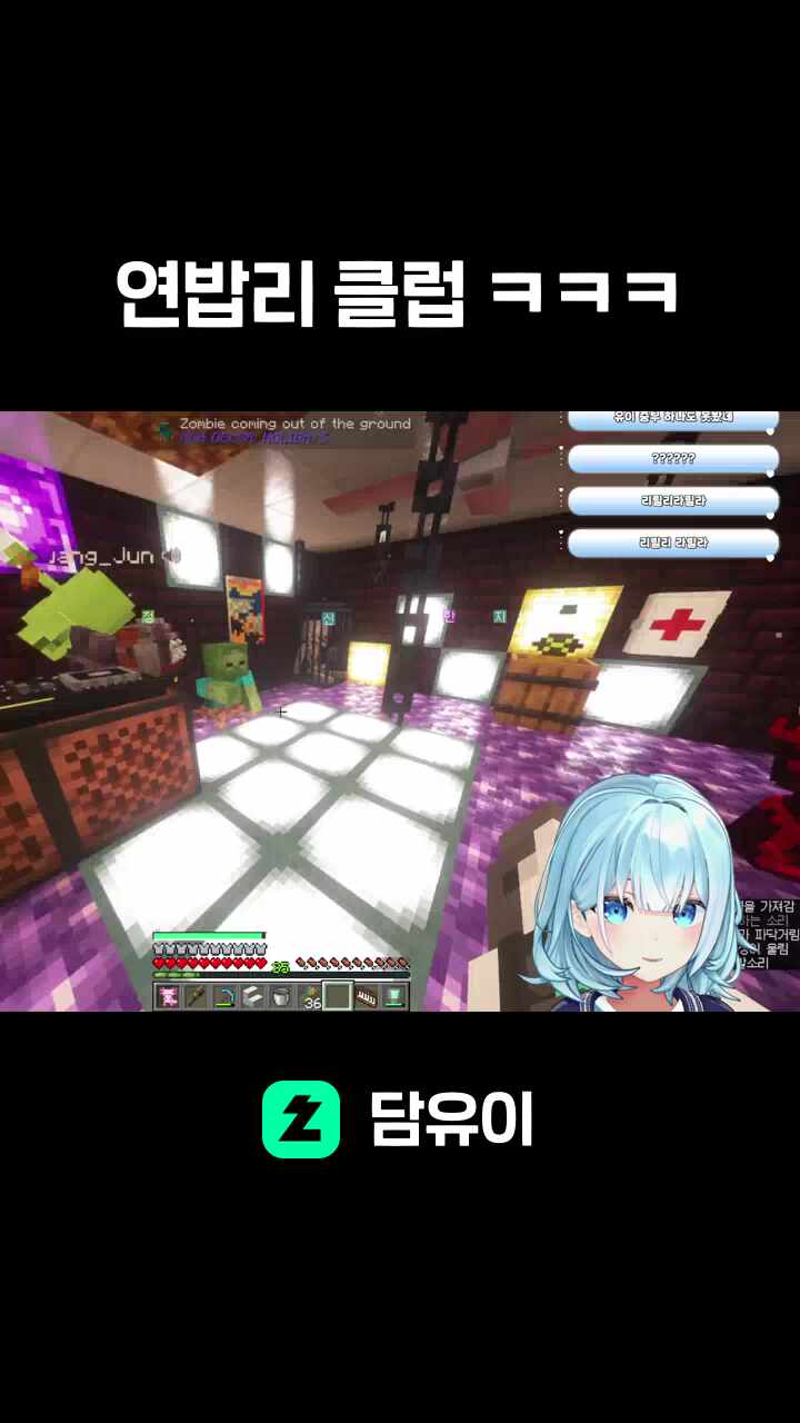 연밥리 클럽 ㅋㅋㅋ