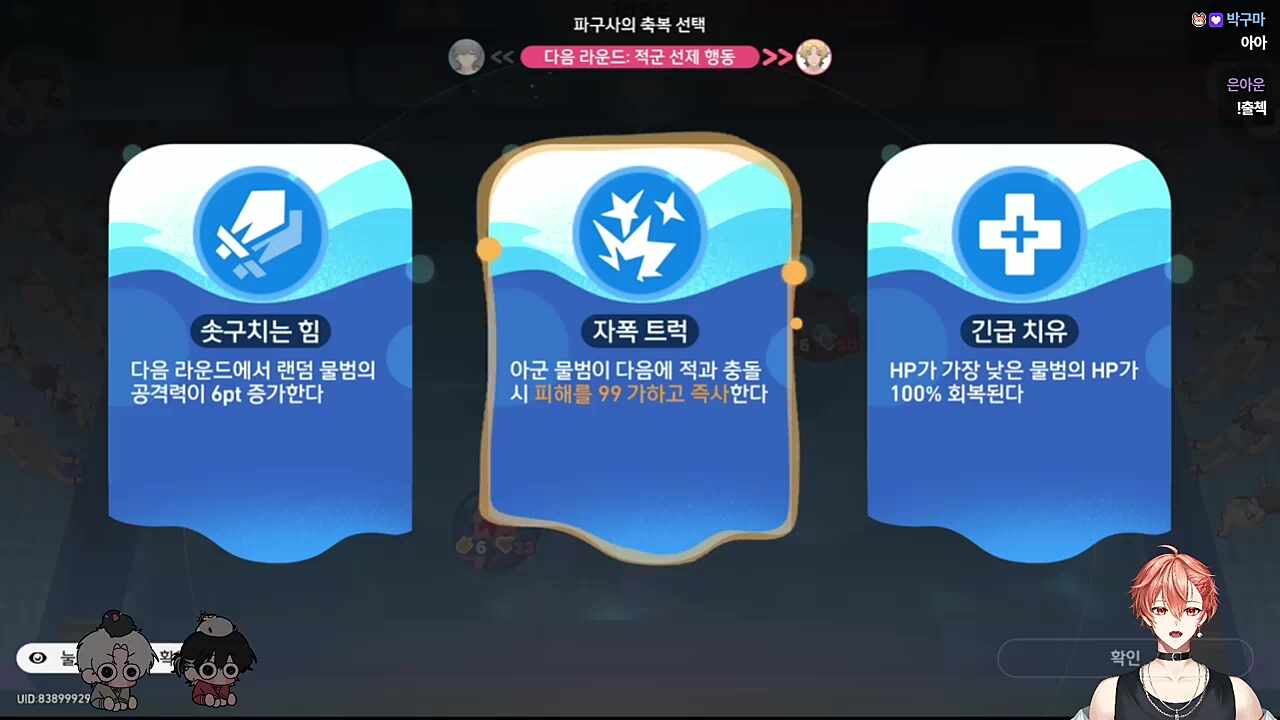 하루는 못하겠다 당구 못해서🐧