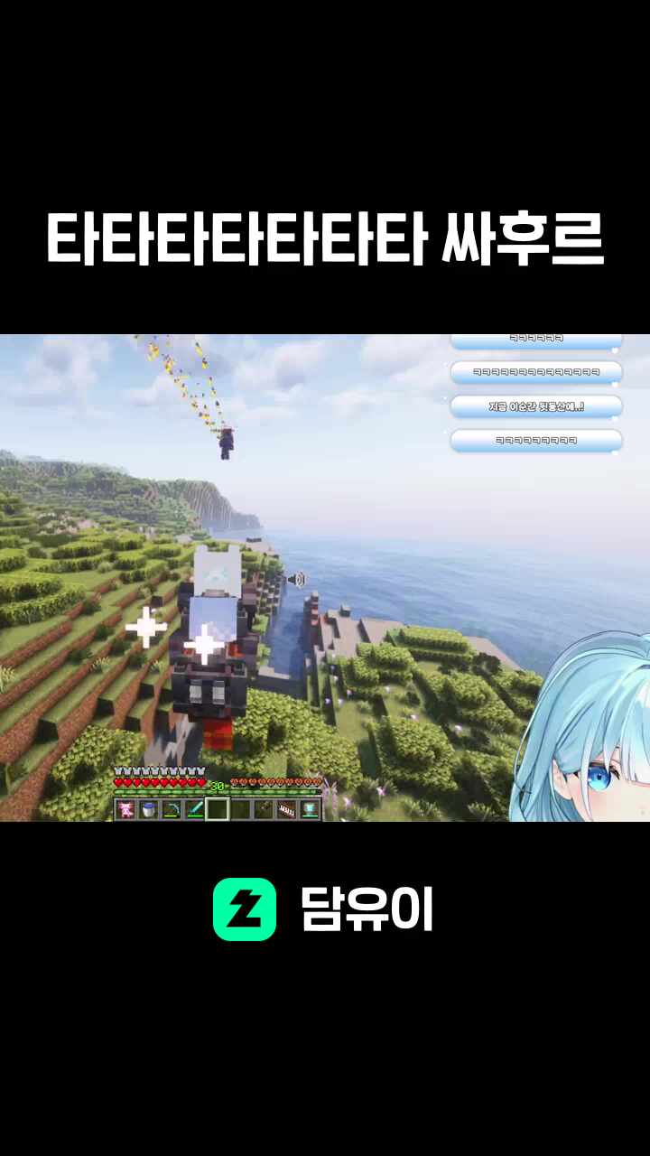 타타타타타타타 싸후르