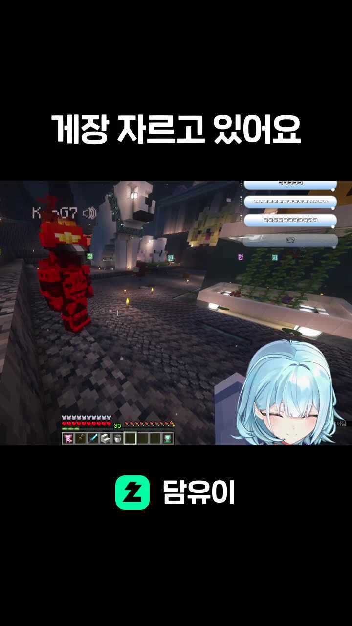게장 자르고 있어요