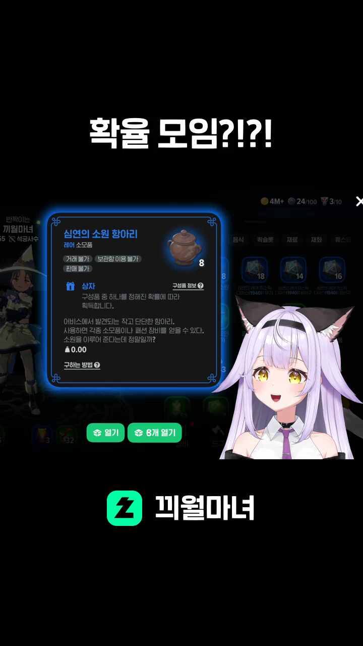 확율 모임?!?!