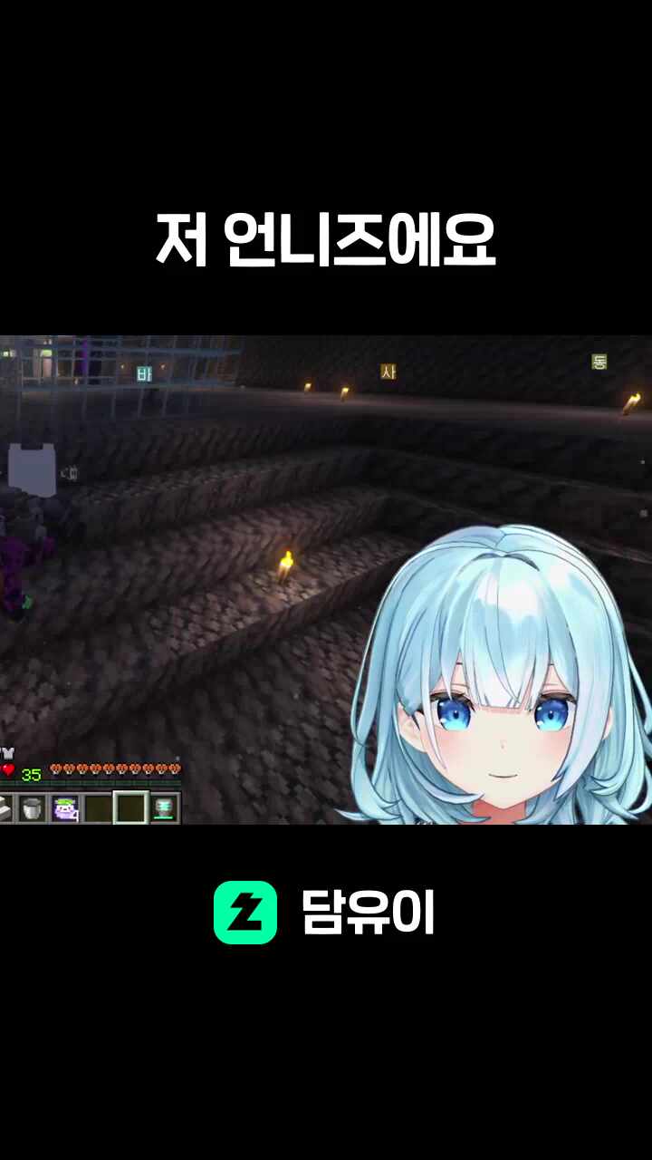 저 언니즈에요