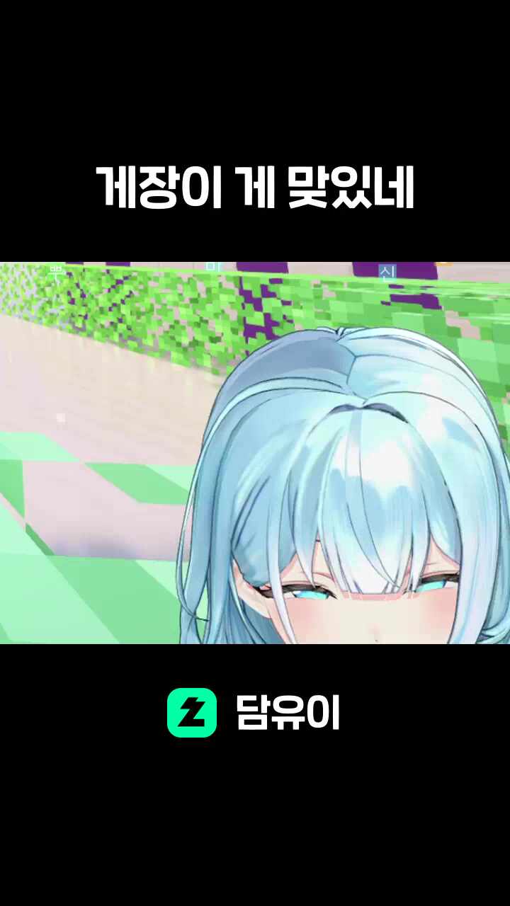 게장이 게 맞있네