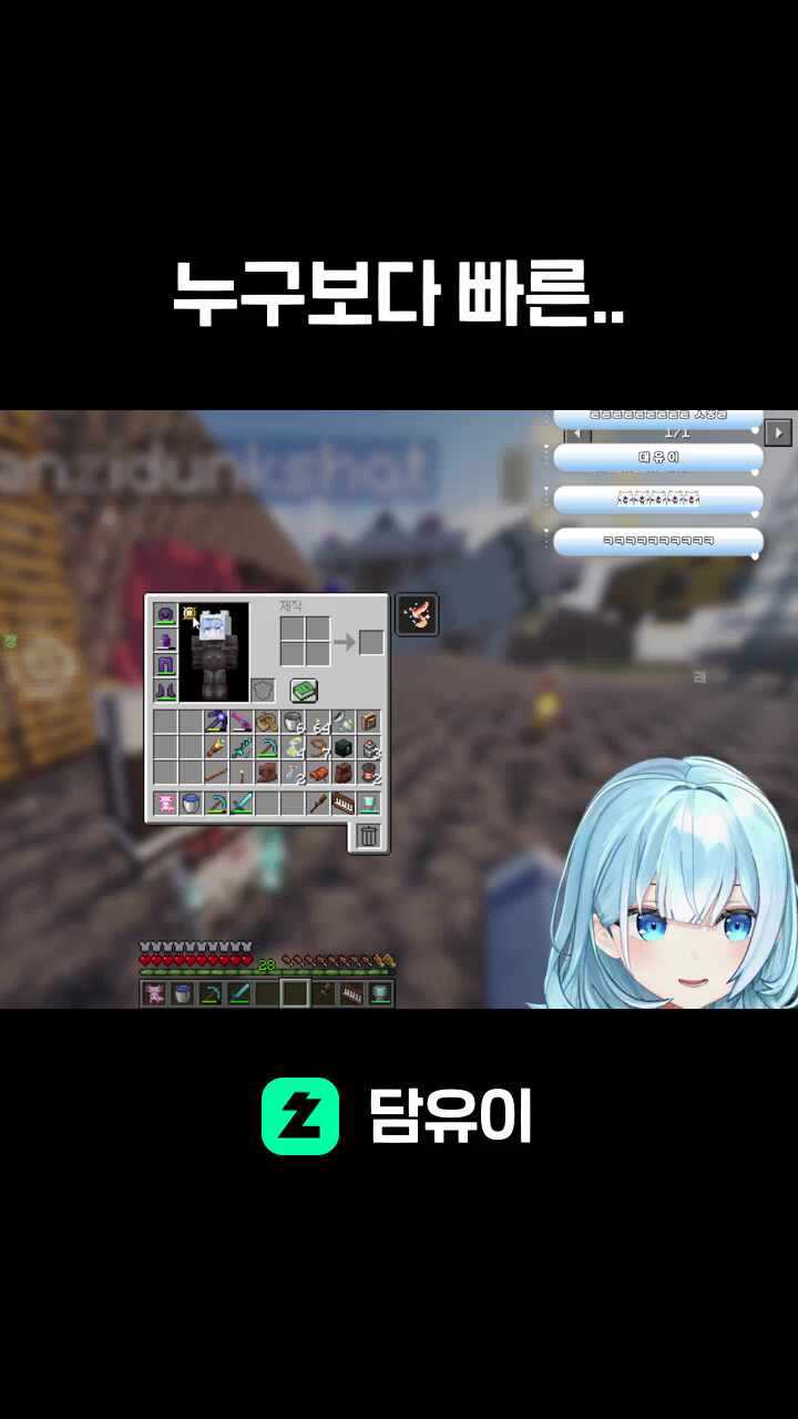 누구보다 빠른..