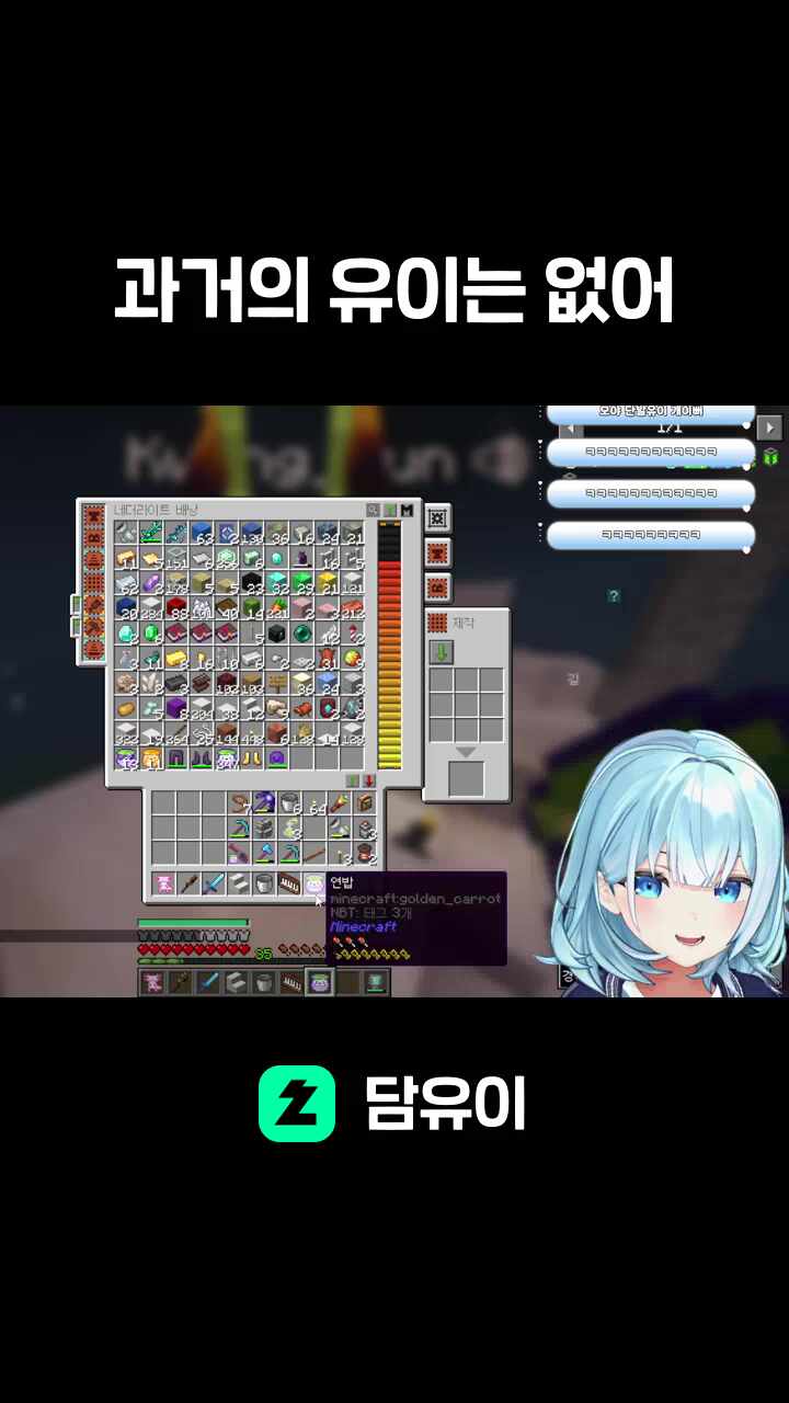 과거의 유이는 없어