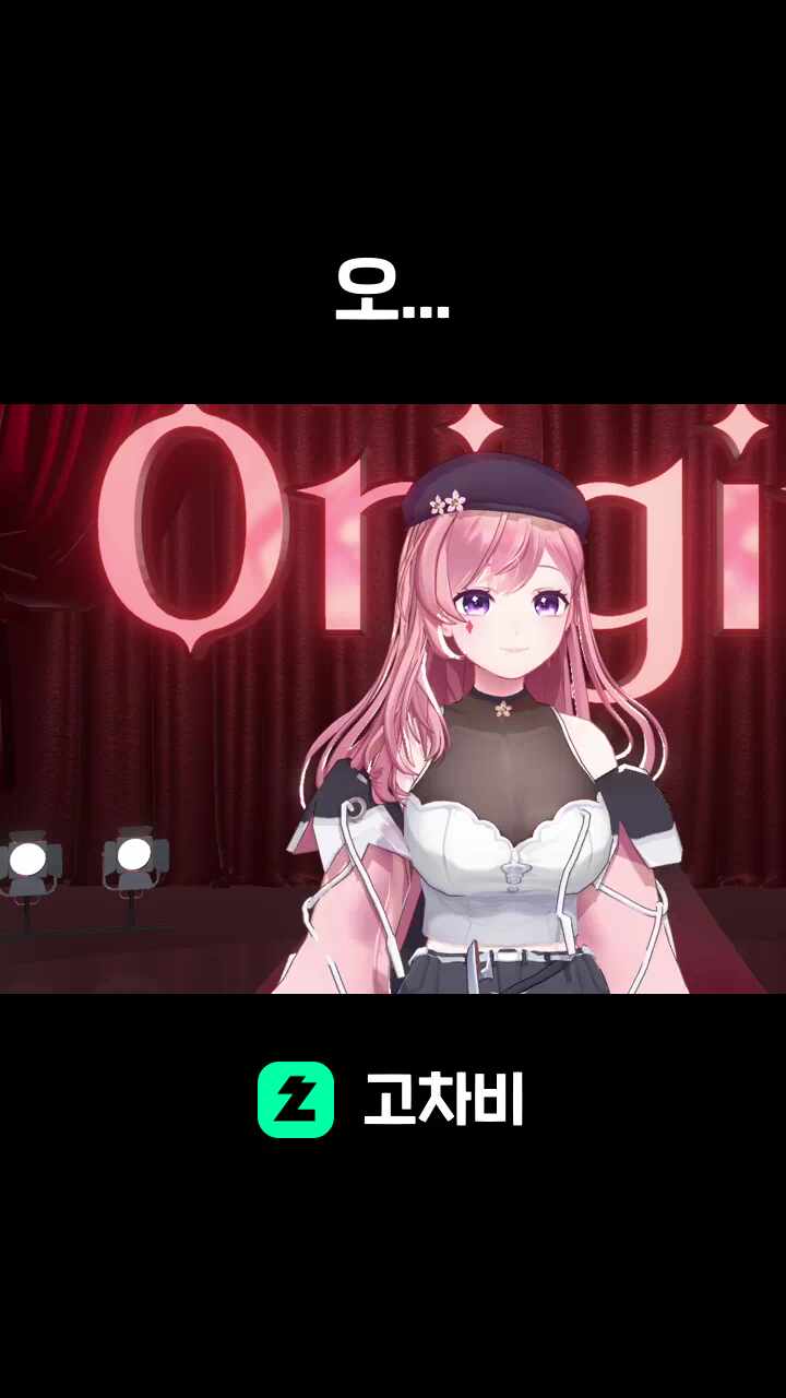 오...
