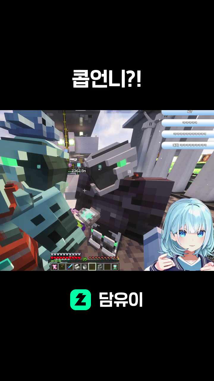 콥언니?!