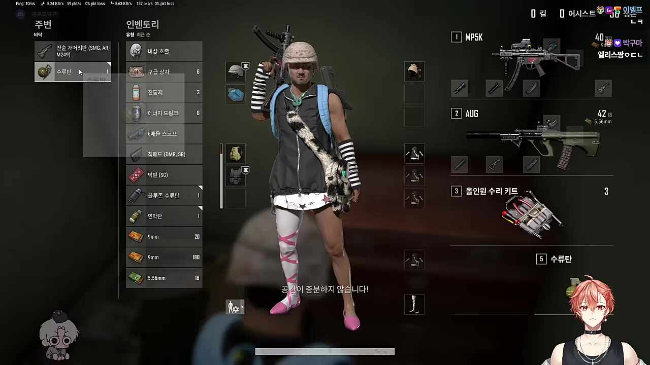 가챠 게임 안한다는 히루 ㅋㅋㅋㅋㅋ