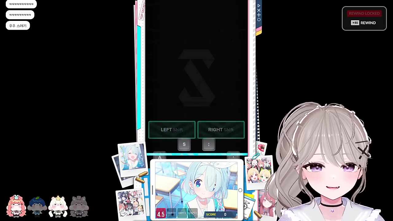 우우 스레기...