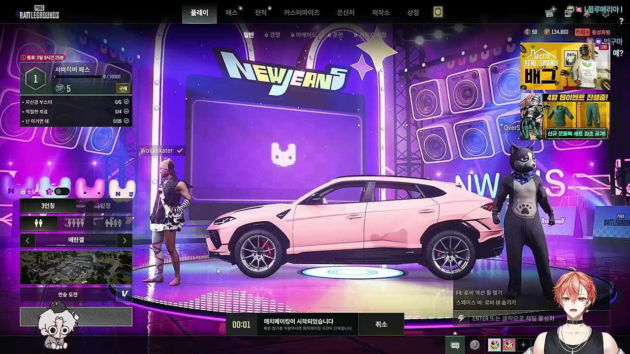 고장난 하루토 ㅋㅋㅋㅋㅋ