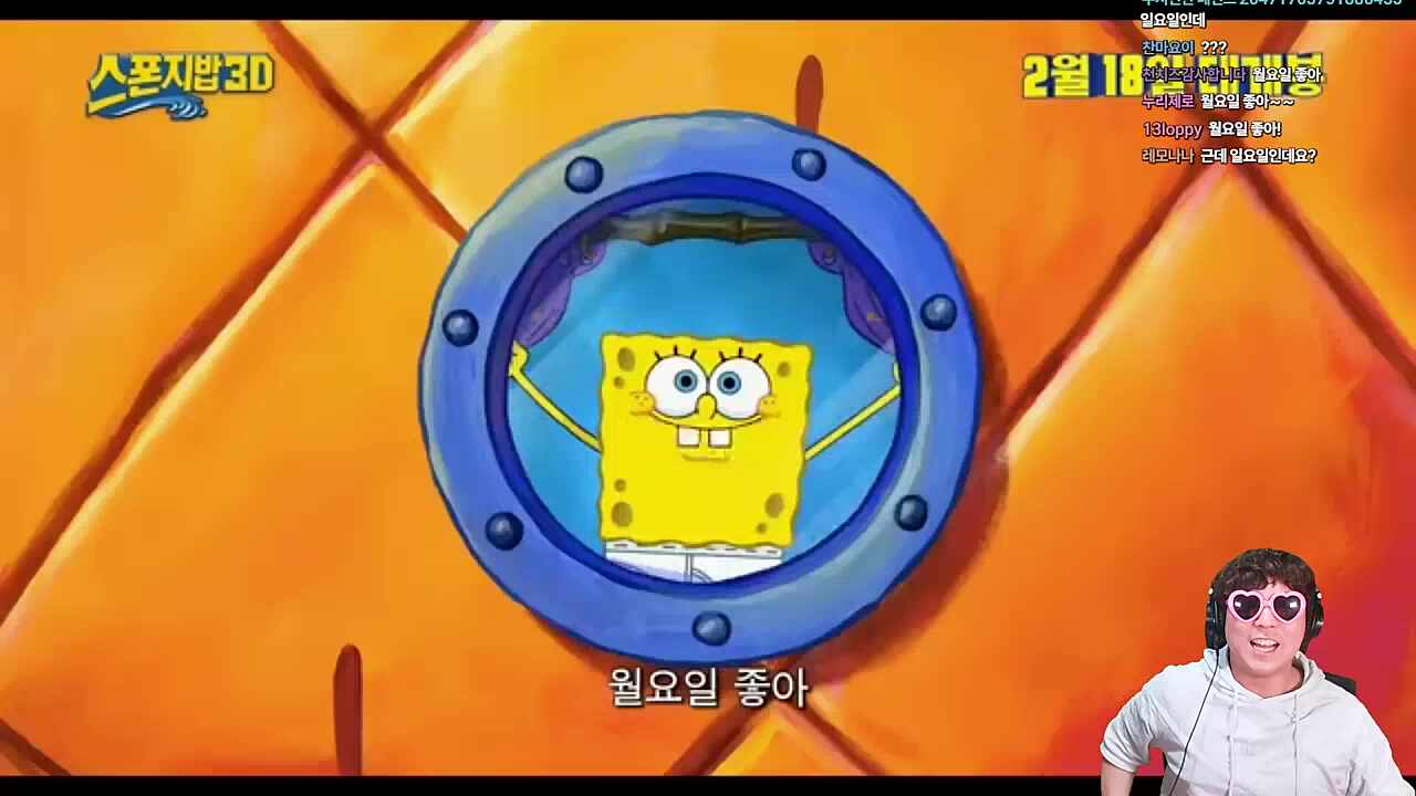 빨간약