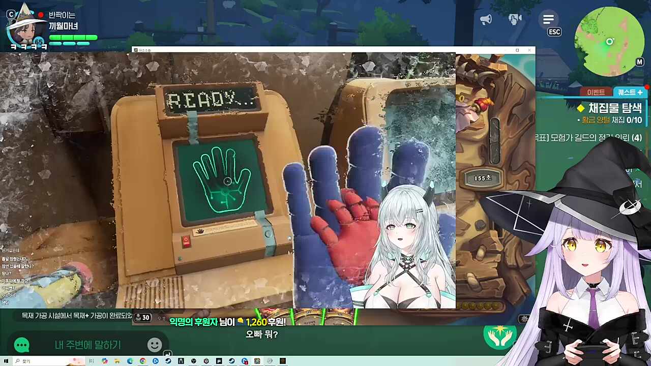 에?에?