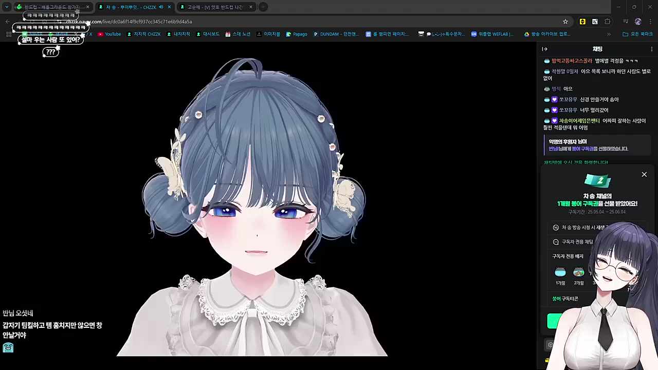 타이밍 ㅋㅋㅋㅋ