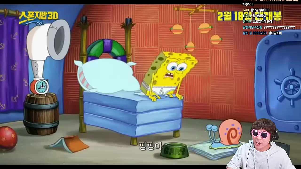 월요일 좋아~