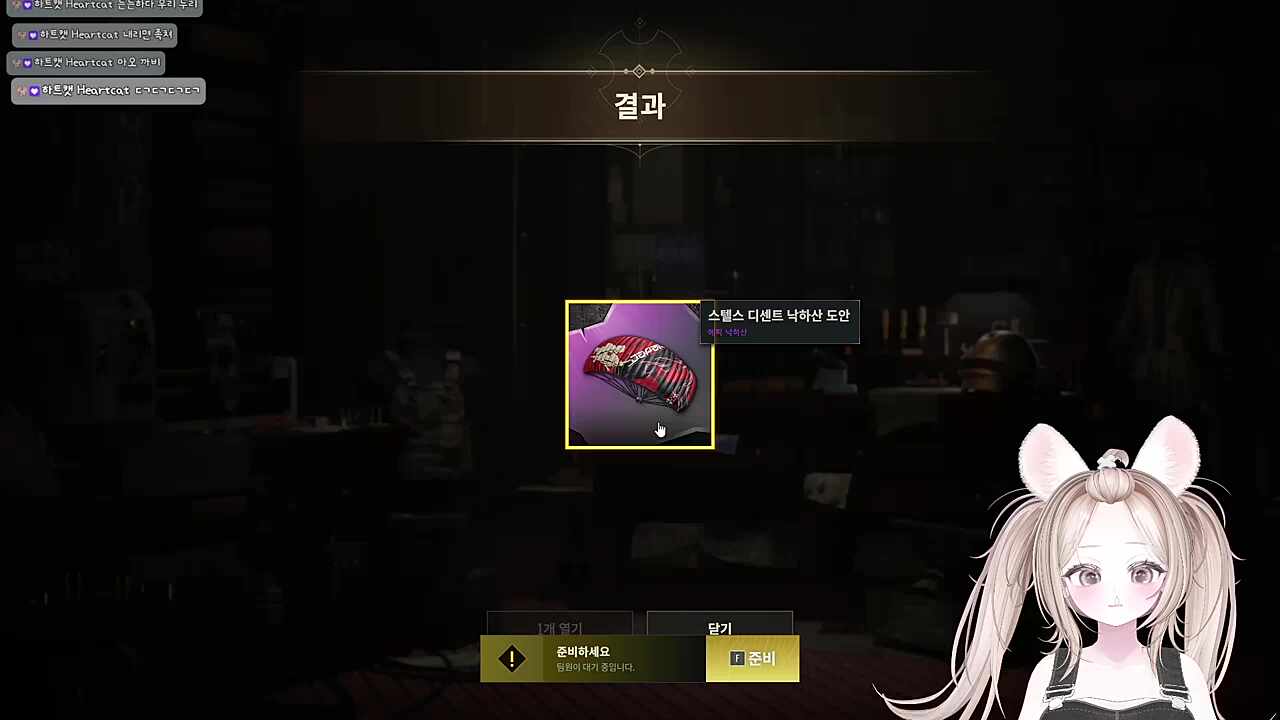 무섭땅