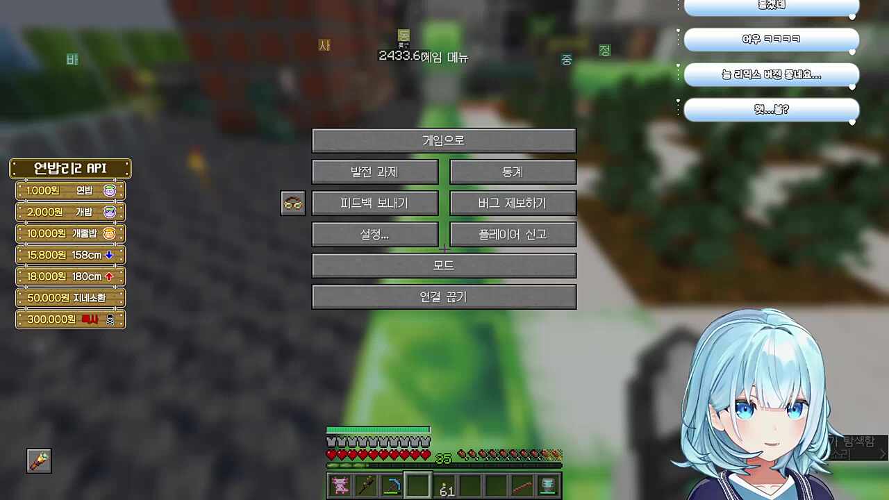 담짐육