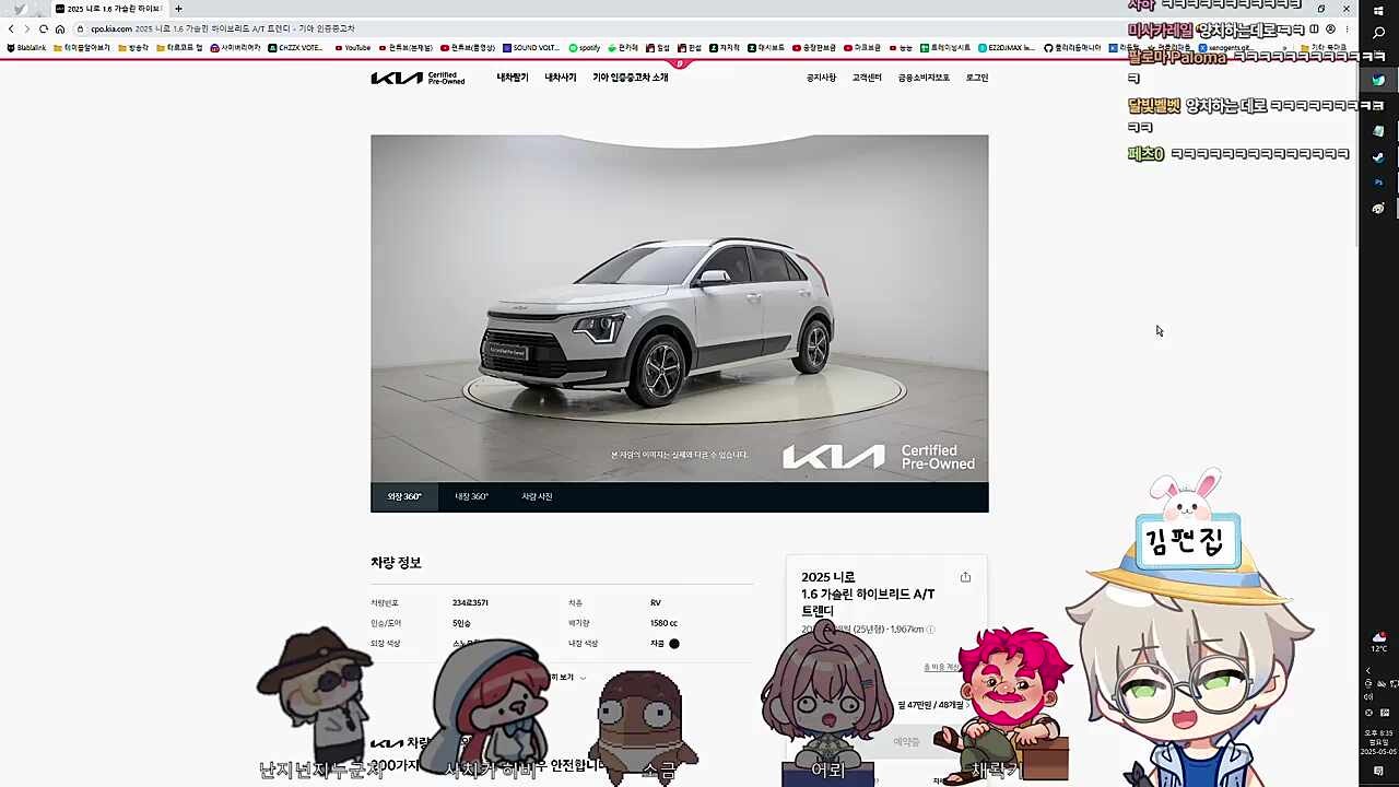 김편집 1주일간 딸기치약 압수