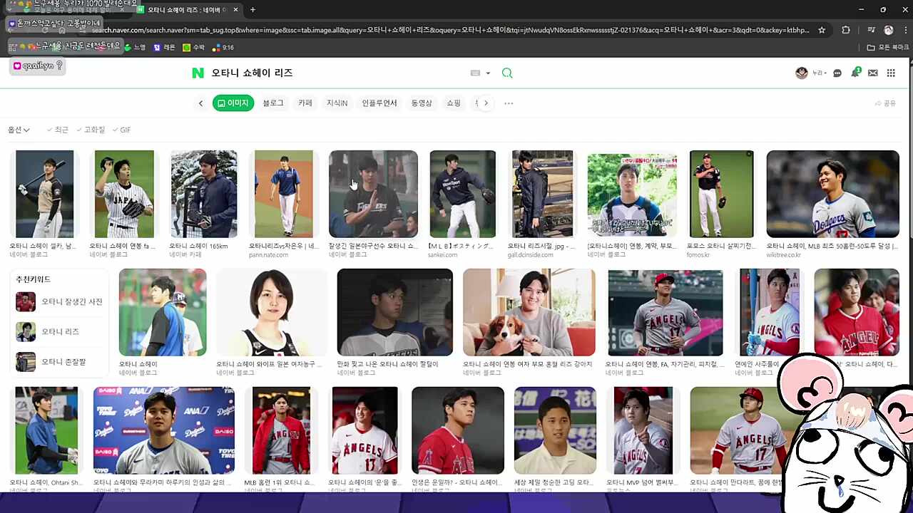 누리 논란