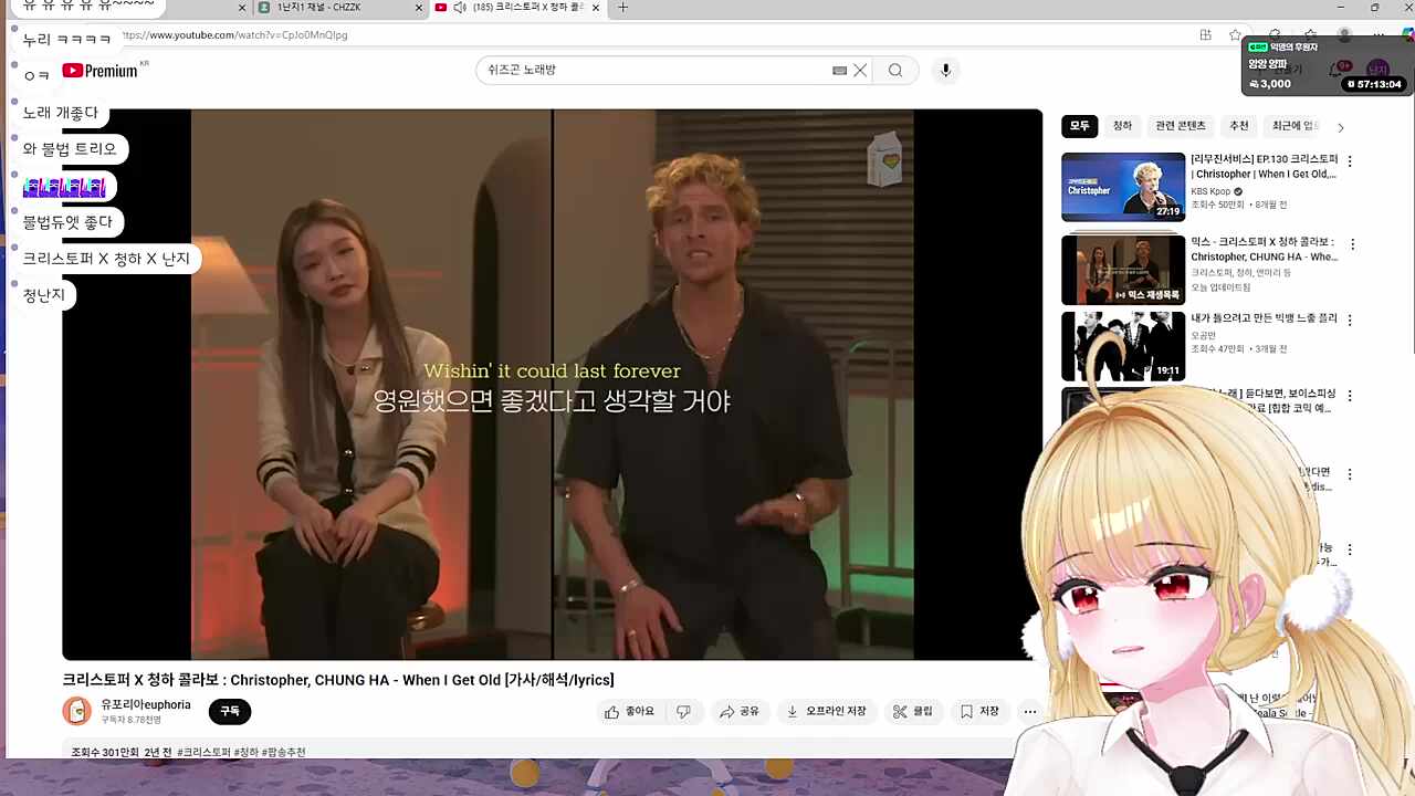 불법듀엣