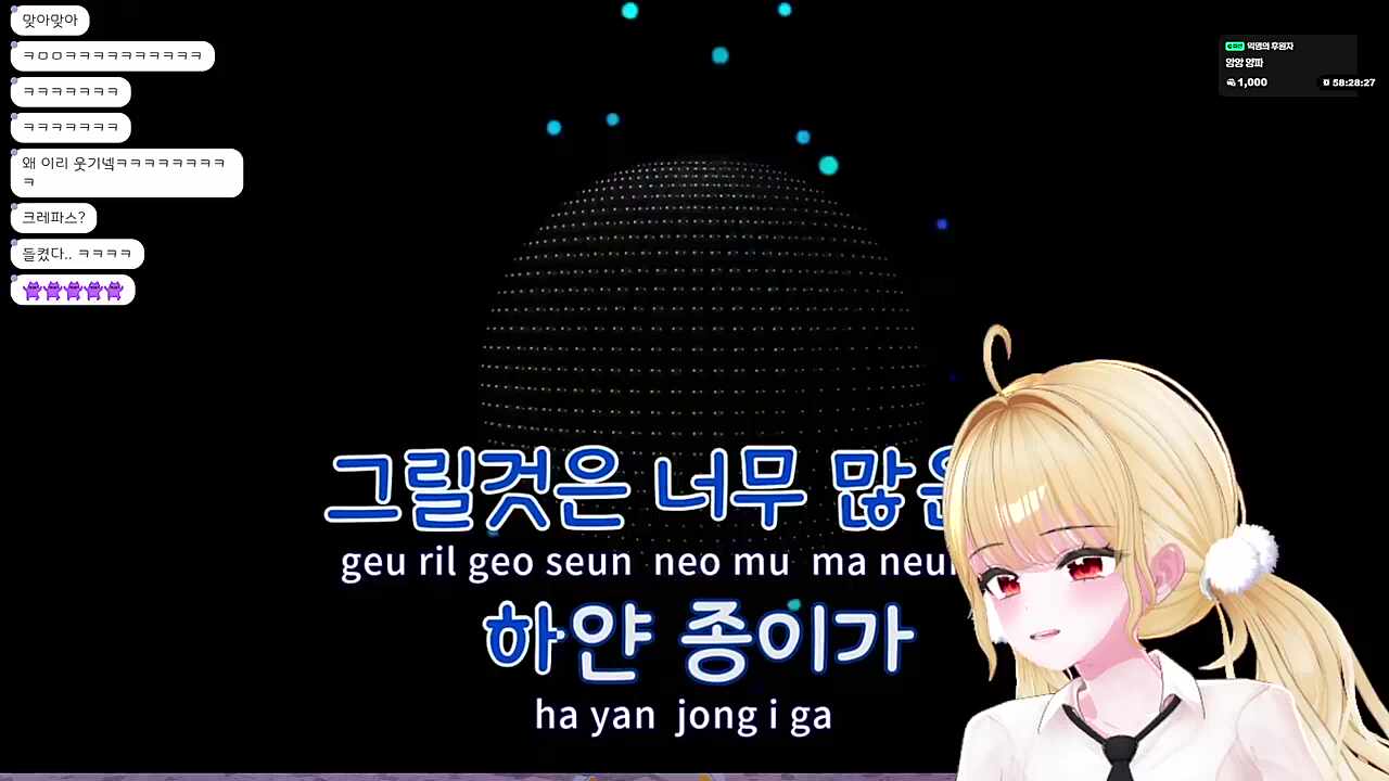 난지와 크레파스
