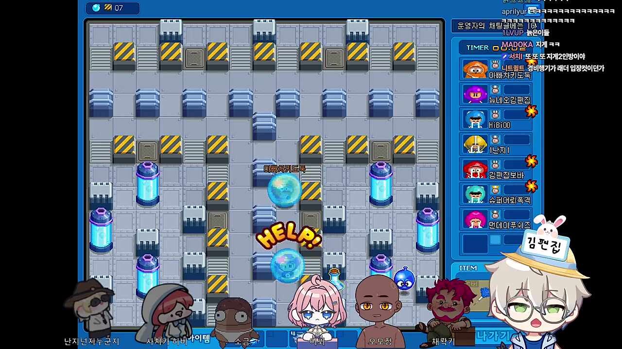 역시 무료바늘이야!