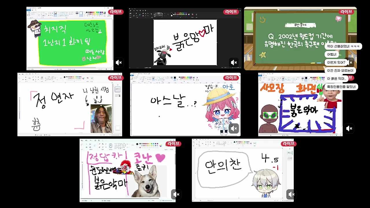 엄마 사랑해!