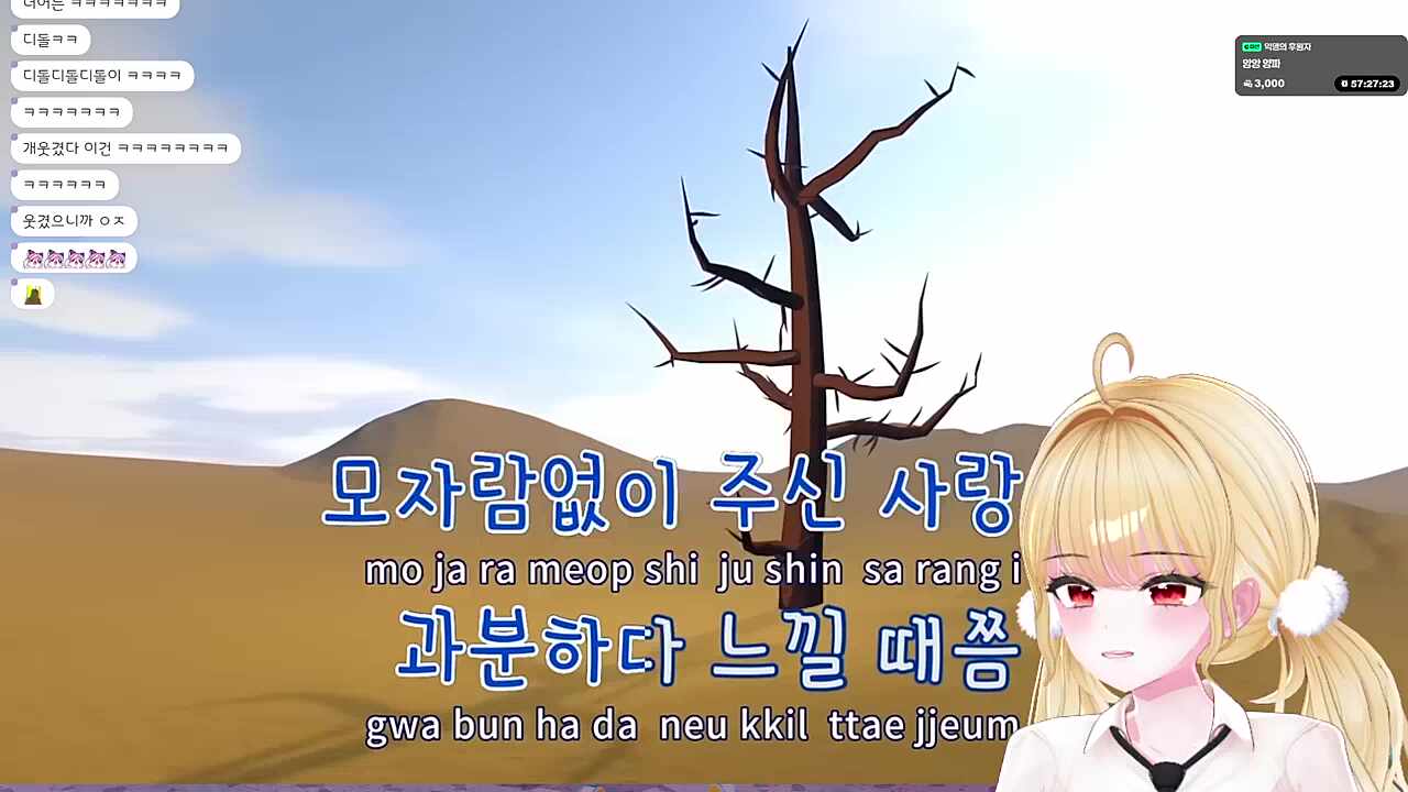 꽃길