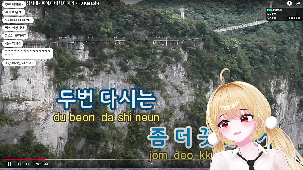난지시대