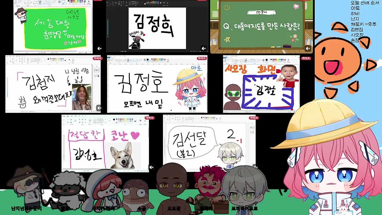 봉이 김선달 한강물 팔아먹은 사람 아닌가? (한강 아님)