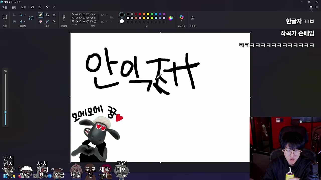 나 더 이상 논란 생기기 싫어...