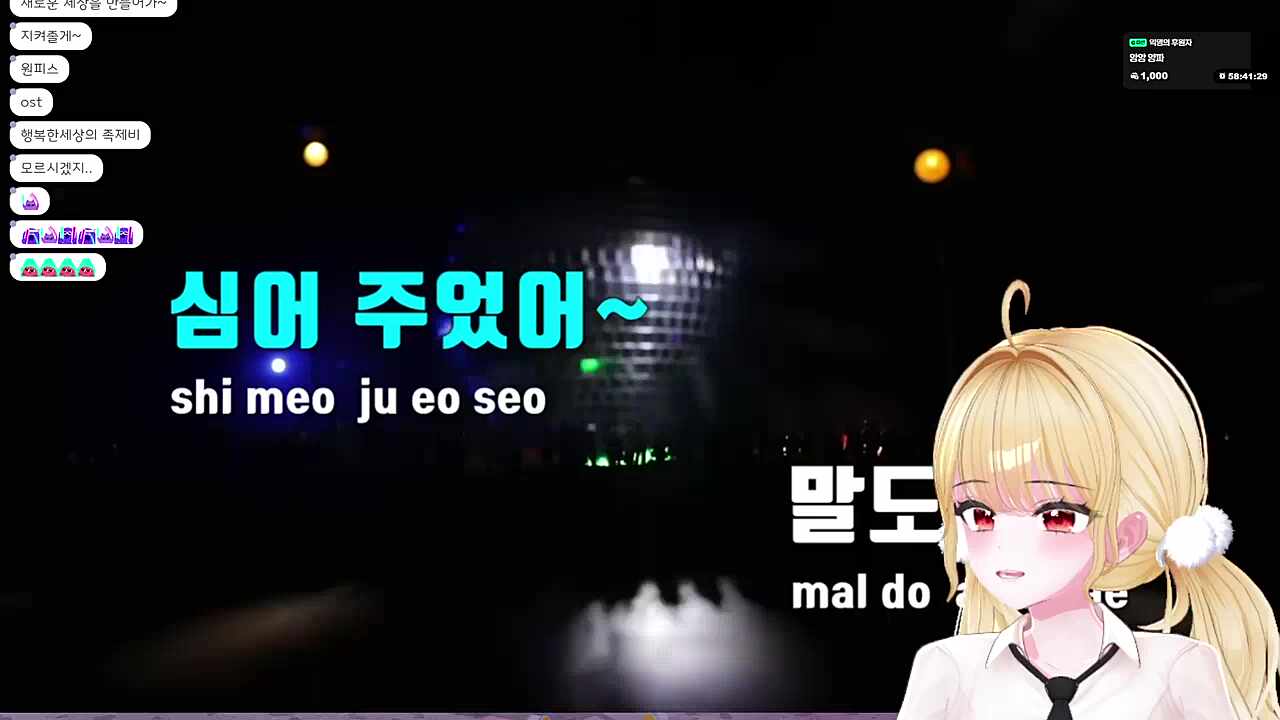 우리의 꿈 (원피스 op)