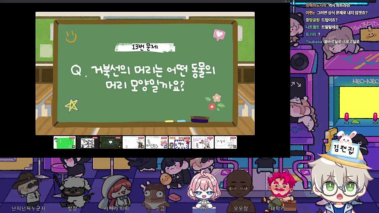 거북선이니까 머리가 거북이지