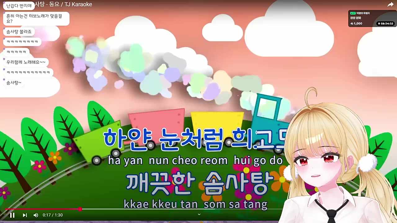 솜사탕