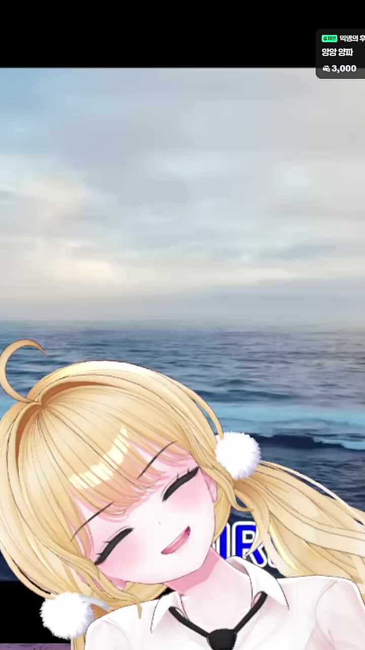 Nanjy's gone