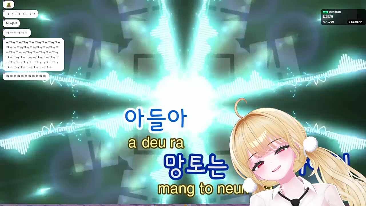 난지 슈퍼맨