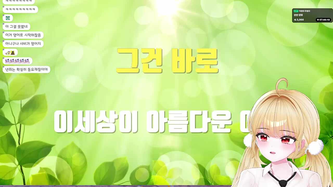 카드캡터 난지