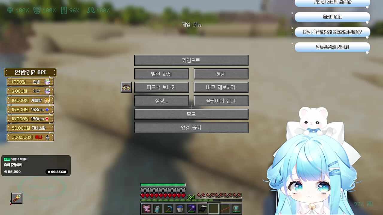 헛 허이