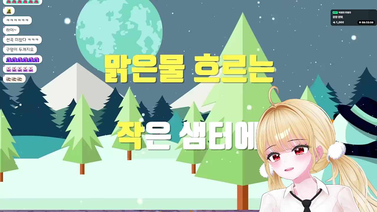 네잎클로버