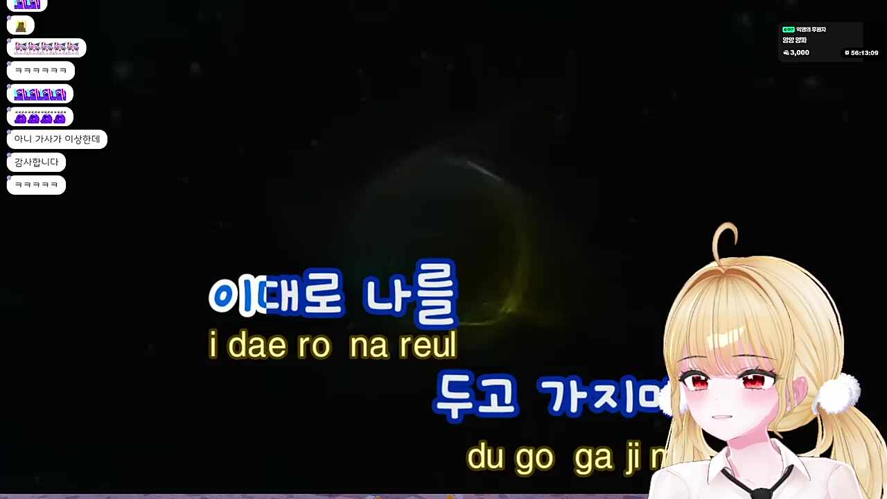가수다 가수