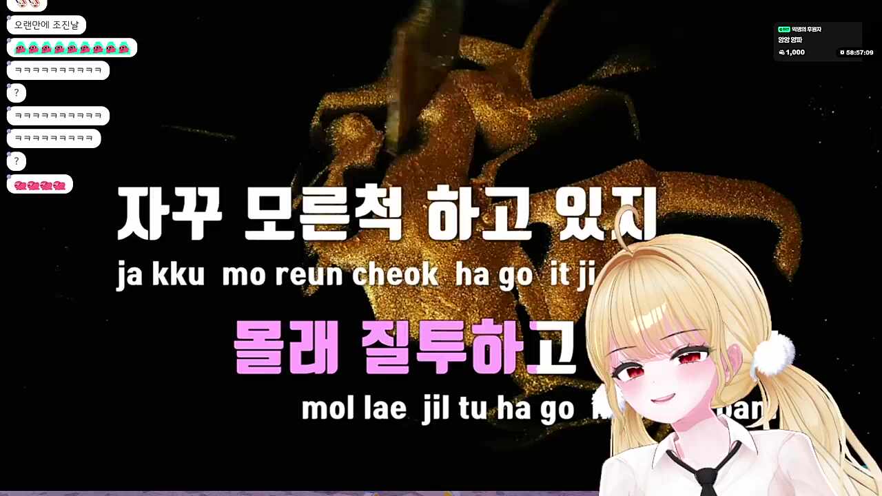 슈가슈가룬