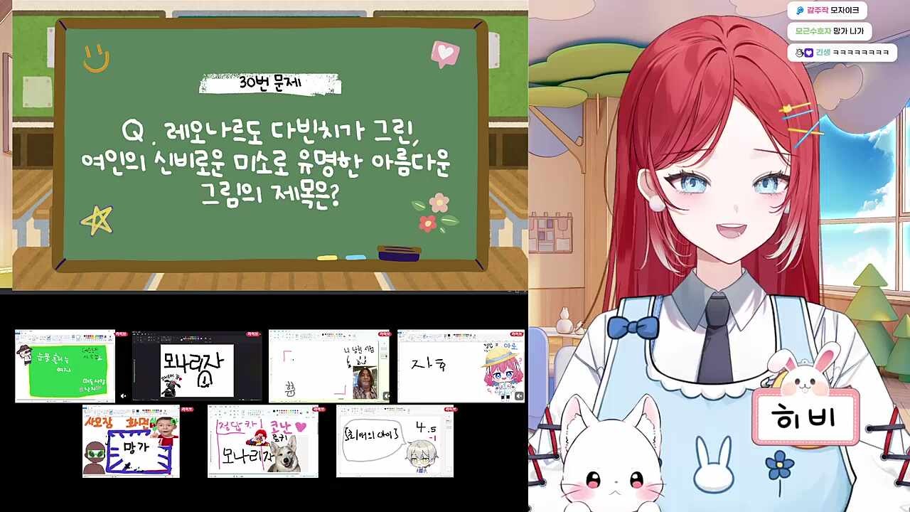 모장이는 끝나고 부모님 모시고 오고
