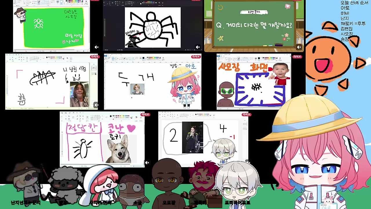 거미 다리는 두개