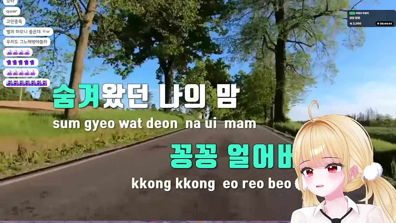 고민중독