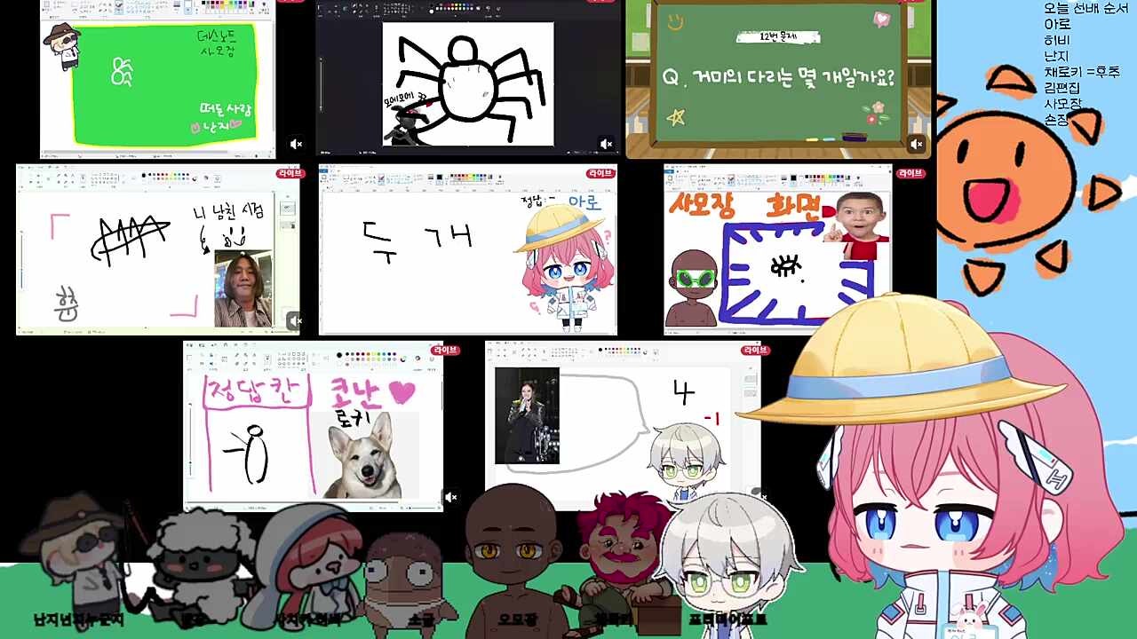 야 아편! 2