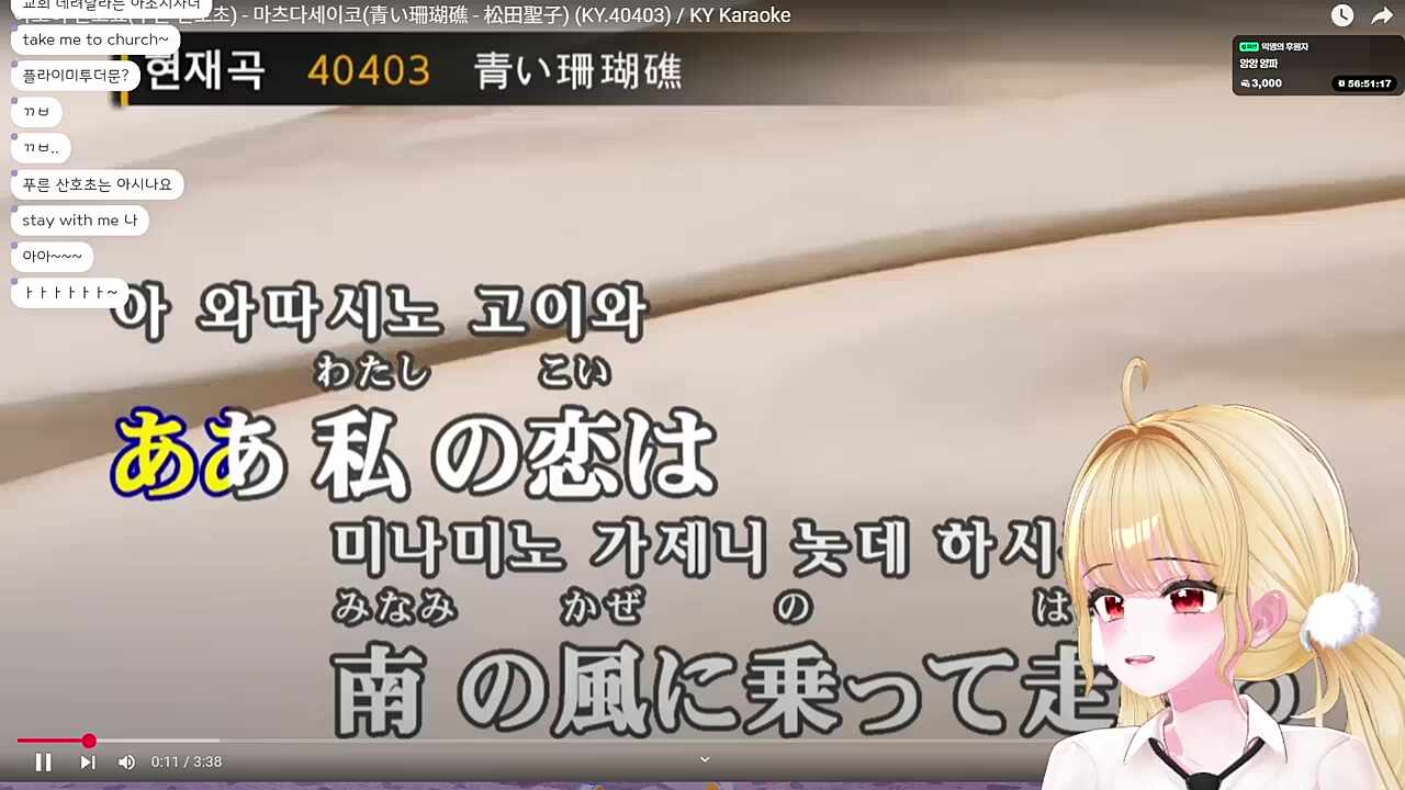 푸른 난호초