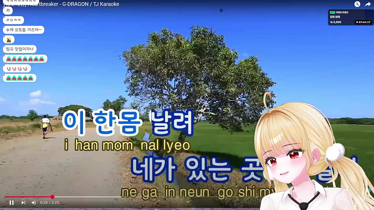 핥 브레이커