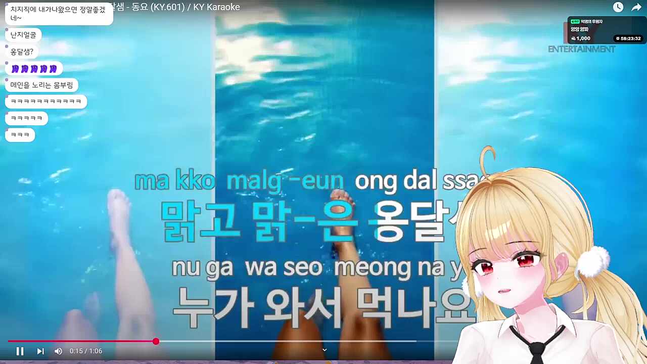 옹달샘